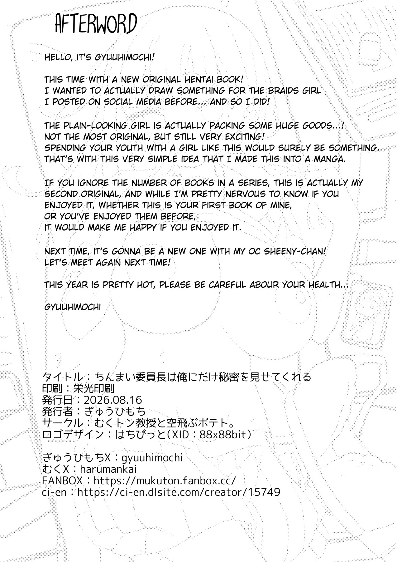 Hentai Manga Comic-The tiny class president shows me her secrets.-Read-31